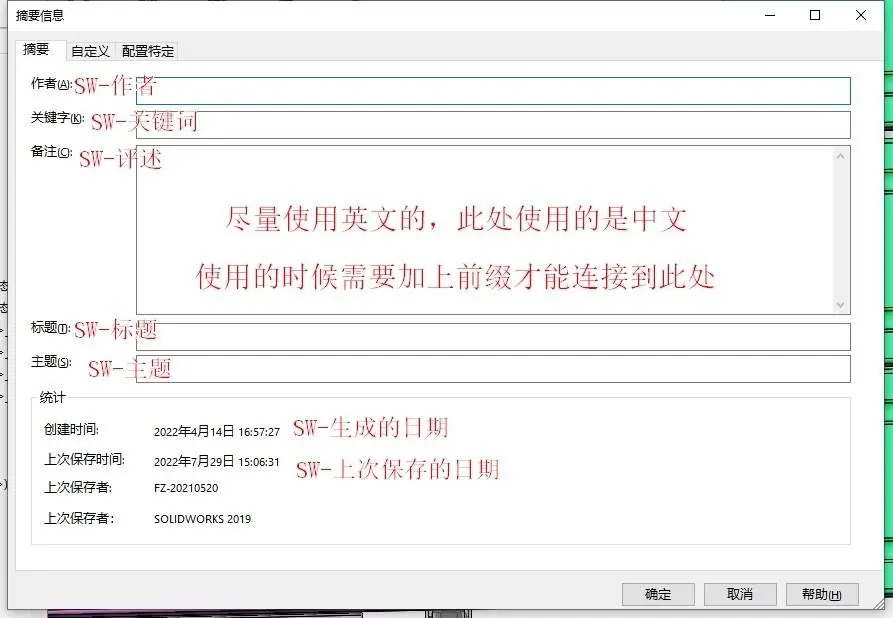 solidworks怎么转ug格式